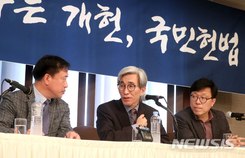 【서울=뉴시스】박진희 기자 = 국민헌법자문특별위원회 정해구(가운데) 위원장, 하승수(오른쪽) 부위원장, 김종철 부위원장이 13일 오후 서울 중구 프레스센터에서 국민헌법자문특위 개헌안 발표 기자간담회를 하고 있다. 2018.03.13.pak7130@newsis.com