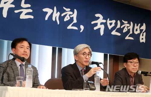 【서울=뉴시스】박진희 기자 = 국민헌법자문특별위원회 정해구(가운데) 위원장, 하승수(오른쪽) 부위원장, 김종철 부위원장이 13일 오후 서울 중구 프레스센터에서 국민헌법자문특위 개헌안 발표 기자간담회를 하고 있다. 2018.03.13.pak7130@newsis.com