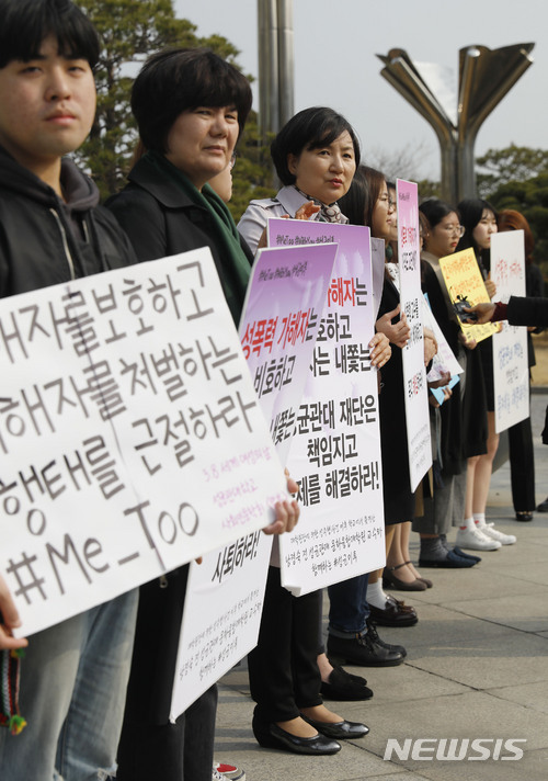 【서울=뉴시스】최동준 기자 = 13일 서울 종로구 성균관대학교에서 남정숙 전 교수를 비롯한 성균관대 미투·위드유운동 특별위원회 회원들이 남 전 교수 문제 해결을 촉구하고 있다. 남 전 교수는 재직 당시 동료 교수에게 성추행을 당했다고 폭로 한 뒤 재임용에서 탈락했다고 주장했다. 2018.03.13. photocdj@newsis.com