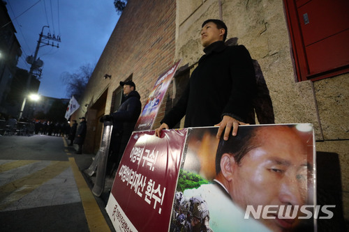 【서울=뉴시스】김선웅 기자 = 이명박 전 대통령의 검찰 출석일인 14일 오전 서울 강남구 논현동 이 전 대통령의 자택 앞에서 한 시민이 피켓시위를 하고 있다. 국가정보원 특수활동비 유용 및 민간으로부터 불법자금 수수 등 100억원이 넘는 뇌물 혐의, 다스를 통한 300억원 이상 비자금 조성 혐의 등을 받고 있는 이 전 대통령은 검찰 수사 선상에 오른 역대 다섯 번째 전직 대통령이다. 2018.03.14. mangusta@newsis.com
