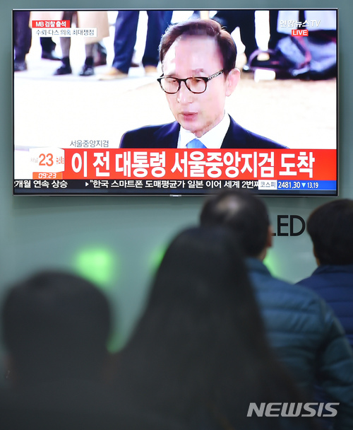 【대구=뉴시스】우종록 기자 = 14일 오전 대구 동구 동대구역 대합실에서 시민들이 TV를 통해 생중계되고 있는 뇌물 혐의 등 피의자 신분으로 검찰에 출두한 이명박 전 대통령의 모습을 시청하고 있다. 2018.03.14. wjr@newsis.com