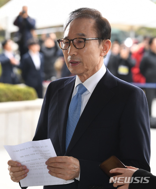 【서울=뉴시스】사진공동취재단 = 100억 원대 뇌물수수, 횡령, 조세포탈 등 혐의를 받고 있는 이명박 전 대통령이 피의자 신분 조사를 받기 위해 14일 오전 서울 서초구 서울중앙지방검찰청에 출석하고 있다. 이전 대통령이 검찰청사 앞에서 대국민 메시지를 발표하고 있다.&nbsp;&nbsp; 이 전 대통령은 국가정보원 특수활동비 유용 및 민간으로부터 불법자금 수수 혐의, 다스를 통한 수백억 비자금 조성 혐의 등을 받고 있다. 2018.03.14&nbsp; photo@newsis.com