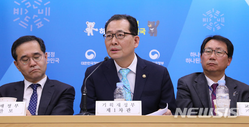 【세종=뉴시스】강종민 기자 = 고영권 기획재정부 1차관과 각 부처 관계자들이 지난 14일 오후 정부세종청사에서 청년 일자리 대책 주요 내용을 설명하고 있다. 2018.03.15.&nbsp; ppkjm@newsis.com