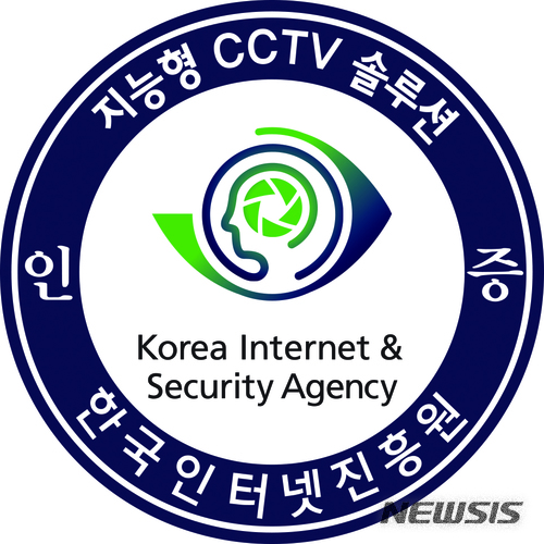 SK텔레콤 T뷰, KISA 지능형 CCTV 성능 인증 획득