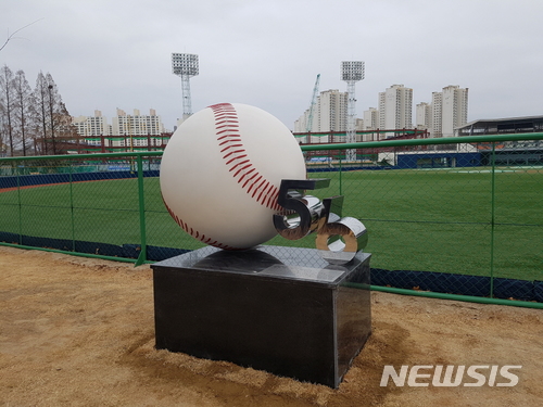이승엽 56호 조형물, 팬 품으로···대구 시민운동장 야구장 
