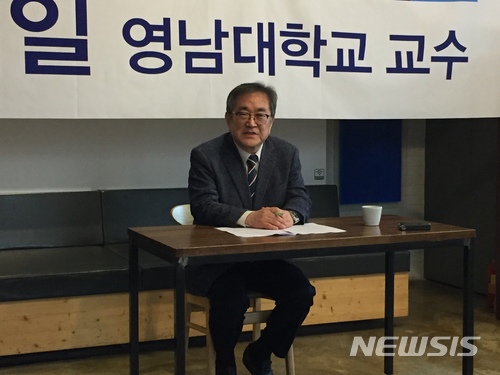 【대구=뉴시스】정창오 기자 = 김태일 영남대 교수가 오는 6월 13일 실시되는 제7회 전국동시지방선거에서 대구교육감에 출마한다고 15일 오전 밝혔다. 2018.03.15. jco@newsis.com 