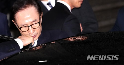 【서울=뉴시스】박주성 기자 = 뇌물수수와 직권남용, 대통령기록물관리법 위반, 횡령·배임 등의 혐의를 받고 있는 이명박 전 대통령이 15일 오전 피의자 조사를 마치고 서울 서초구 서울중앙지검을 나서고 있다. 2018.03.15.&nbsp; photo@newsis.com