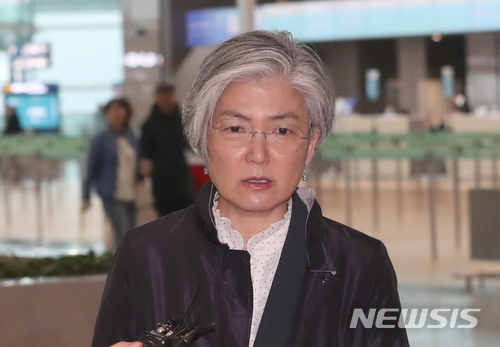 【인천공항=뉴시스】권현구 기자 = 강경화 외교부 장관이 미국 워싱턴 DC에서 존 설리번 미 국무부 장관 권한대행을 만나 남북-북미 정상회담 성공을 위한 한미 공조 방안을 협의하기 위해 15일 오전 인천국제공항을 통해 출국하고 있다. 2018.03.15.&nbsp; stoweon@newsis.com