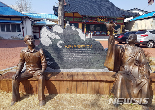 【목포=뉴시스】박상수 기자 = 전남 목포시 원도심 정광정혜원 앞에 세워진 법정 스님과 고은 시인의 조형물. 목포시는 15일 "최근 '미투 운동'의 여파로 고은 시인의 성추행 의혹이 제기되면서 조형물에 대한 철거 주장이 있다"면서 "일부에서 철거는 무리하는 주장도 있어 의견수렴을 거쳐 신중하게 결정하겠다"고 밝혔다. 2018.03.15. (사진=목포시 제공) photo@newsis.com