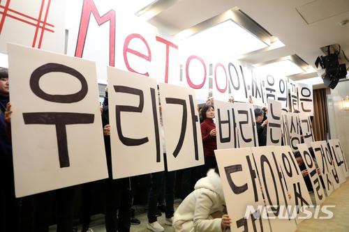 "인기배우가 호텔방서 성추행"...미스코리아 출신 배우 '미투'&nbsp;&nbsp; 