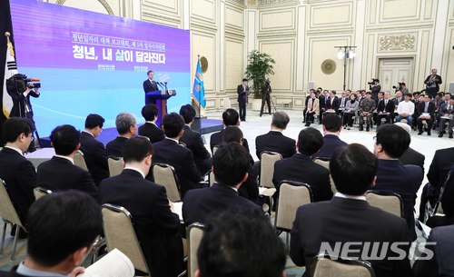 【서울=뉴시스】전신 기자 = 문재인 대통령이 15일 청와대 영빈관에서 열린 청년일자리대책 보고대회 겸 제5차 일자리위원회 회의에서 모두발언하고 있다.2018.03.15.&nbsp; photo1006@newsis.com 