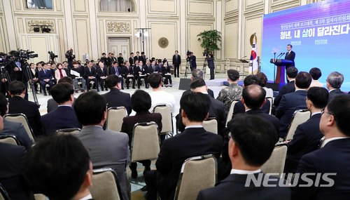 【서울=뉴시스】전신 기자 = 문재인 대통령이 15일 청와대 영빈관에서 열린 청년일자리대책 보고대회 겸 제5차 일자리위원회 회의에서 모두발언하고 있다. 2018.03.15. photo1006@newsis.com