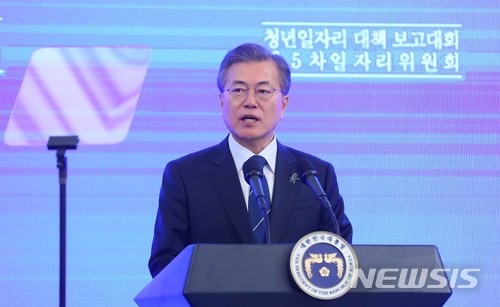 【서울=뉴시스】전신 기자 = 문재인 대통령이 15일 청와대 영빈관에서 열린 청년일자리대책 보고대회 겸 제5차 일자리위원회 회의에서 모두발언하고 있다. 2018.03.15. photo1006@newsis.com