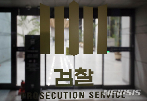 '야권 인사 뒷조사' 국정원, 권양숙 여사도 미행 의혹