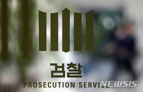 '조양호 탈세 수사' 한진 본사·조정호 자택 등 압수수색