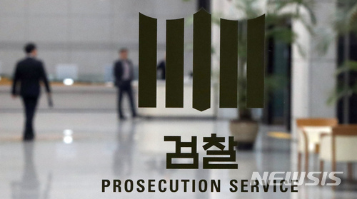 【서울=뉴시스】김선웅 기자 = 강원랜드 채용비리 수사 외압 의혹을 수사 중인 검찰 수사단 (단장 양부남 광주지검장)이 15일 대검찰청 반부패부와 법무부 감찰국 등에 대한 압수수색을 실시했다. 사진은 이날 오후 대검찰청의 모습. 2018.03.15. mangusta@newsis.com