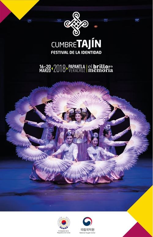 【서울=뉴시스】 쿰브레타힌페스티벌 포스터. 2018.03.16. (사진 = 국립국악원 제공) photo@newsis.com