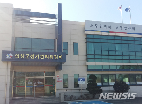 경북 선거판 과열: 안동·의성서 불법 확성기 및 허위 지지 고발 잇따라