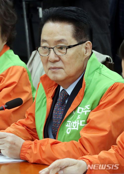 【서울=뉴시스】박영태 기자 = 지난 16일 오전 서울 영등포구 여의도 국회에서 진행된 민주평화당 제17차 최고위원-국회의원 연석회의에 박지원 의원이 참석해 자리하고 있다. 2018.03.16.since1999@newsis.com