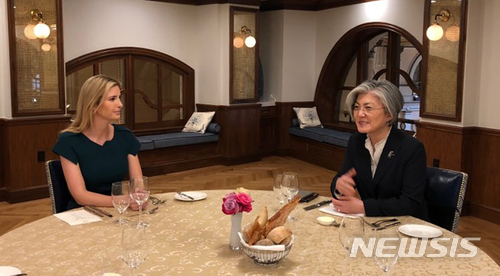 【서울=뉴시스】 미국을 방문중인 강경화 외교부 장관이 15일(현지시각) 미국 워싱턴에서 도널드 트럼프 미국 대통령의 장녀 이방카 트럼프 백악관 보좌관과 회동을 하고 있다. 2018.03.16. (사진=외교부 트위터) photo@newsis.com