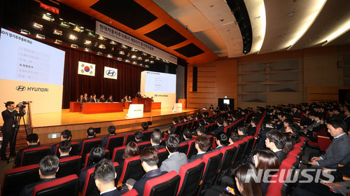 【서울=뉴시스】 추상철 기자 =16일 오전 서울 서초구 현대자동차 본사에서 현대자동차 제50기 정기주주총회가 열리고 있다, 2018.03.16. scchoo@newsis.com