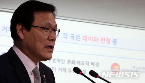 【서울=뉴시스】박주성 기자 = 최종구 금융위원장이 16일 오전 서울 세종로 정부서울청사 브리핑룸에서 금융분야 데이터활용 및 정보보호 종합방안에 대한 사전 설명을 하고 있다. 2018.03.16. park7691@newsis.com