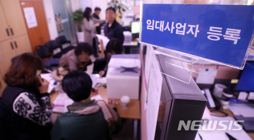 【서울=뉴시스】 추상철 기자 = 내달부터 시행되는 양도세 중과 시행을 앞둔 16일 오후 서울 강남구청 공동주택지원과 임대사업자 등록 창구에는 임대주택 등록을 하려는 다주택자들로 붐비고 있다. 내달 1일부터 청약조정지역 내 2주택 이상 보유자에 대한 양도소득세 중과 조치가 시행되며 4월 이후 임대사업자로 등록할 경우 양도세와 종합부동산세 혜택을 받기 위한 보유 기간이 기존 5년에서 8년으로 늘어난다. 2018.03.16.&nbsp; scchoo@newsis.com