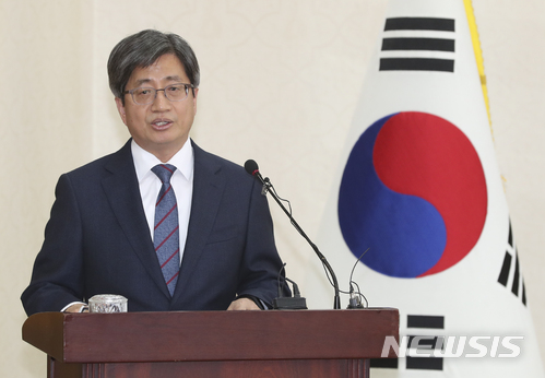 【서울=뉴시스】최진석 기자 = 김명수 대법원장이 지난달 16일 오후 서울 서초구 대법원에서 열린 '사법발전위원회 개회식'에 참석해 인사말을 하고 있다. 2018.03.16. myjs@newsis.com