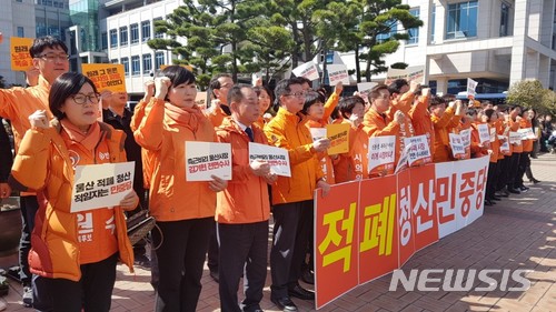 【울산=뉴시스】유재형 기자 = 민중당 울산시당은 17일 울산시청 앞에서 김창현 시장 후보자와 권오길 북구 국회의원 재선거 후보자, 당원 등 100여 명이 참석한 가운데 긴급 기자화견을 열었다. 2018.03.17. you00@newsis.com