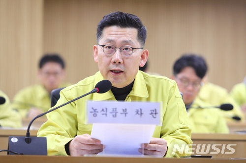 【세종=뉴시스】박상영 기자 = 농림축산식품부는 경기도와 충남지역의 산란계 농장에서 고병원성 조류인플루엔자(AI) 의심 신고가 잇따라 접수됨에 따라 17일 김현수 농식품부 차관 주재로 정부세종청사에서 긴급 AI 영상회의를 개최했다. 2018.03.17. (사진 =농림축산식품부 제공)