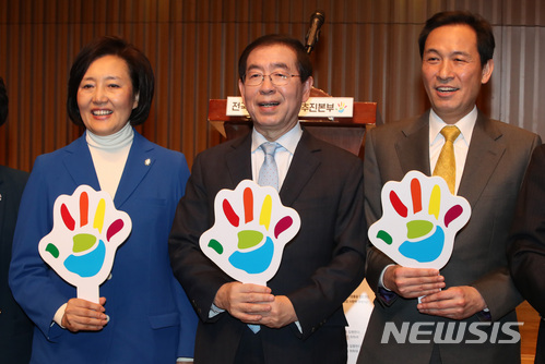 【서울=뉴시스】김선웅 기자 = 지난 17일 서울시청에서 열린 '자치분권 원년, 자치분권 개헌으로' 자치분권개헌 국민대토론회에서 지방선거 서울시장에 도전하는 박영선(왼쪽 네번째부터) 더불어민주당 의원, 박원순 서울시장, 우상호 더불어민주당 의원이 자치분권 개헌을 촉구하는 퍼포먼스를 하고 있다. 2018.03.17. mangusta@newsis.com