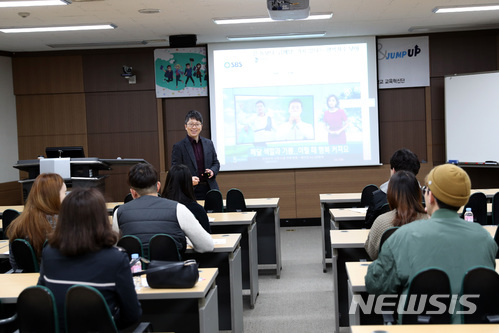 【대전=뉴시스】 한밭대 '나에게 맞는 대학생활습관찾기' 프로그램에서 참가 학생들이 강의를 듣고 있다.(사진=한밭대 제공)