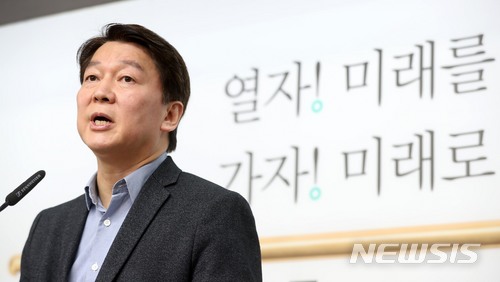 【서울=뉴시스】홍효식 기자 = 바른미래당 안철수 인재영입위원장이 18일 오전 서울 여의도 중앙당사에서 기자간담회를 하고 있다. 2018.03.18. yesphoto@newsis.com