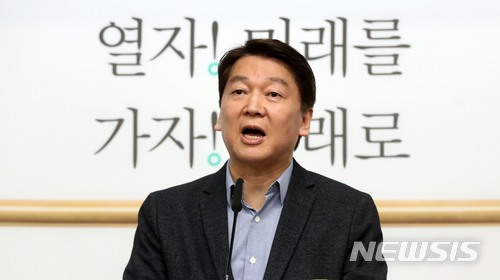 【서울=뉴시스】홍효식 기자 = 바른미래당 안철수 인재영입위원장이 18일 오전 서울 여의도 중앙당사에서 기자간담회를 하고 있다. 2018.03.18. yesphoto@newsis.com