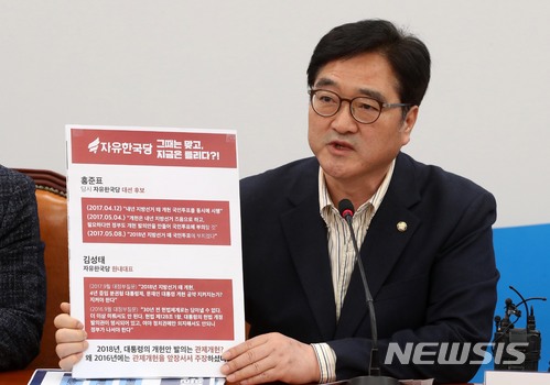 【서울=뉴시스】홍효식 기자 = 우원식 더불어민주당 원내대표. 2018.03.18. yesphoto@newsis.com