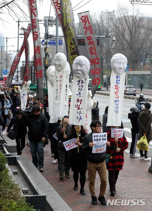 【서울=뉴시스】고범준 기자 = 18일 오후 서울 종로구 마로니에공원에서 열린 문화예술계 평등문화를 위한 연극인 궐기대회에서 참석자들이 행진을 하고 있다. 2018.03.18. bjko@newsis.com