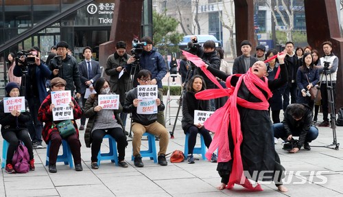【서울=뉴시스】고범준 기자 = 18일 오후 서울 종로구 마로니에공원에서 열린 문화예술계 평등문화를 위한 연극인 궐기대회에서 공연예술인노동조합 관계자들이 퍼포먼스를 하고 있다. 2018.03.18. bjko@newsis.com