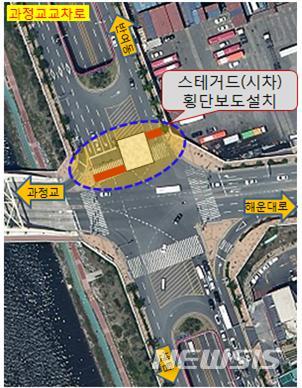 【부산=뉴시스】허상천 기자 = 부산시는 교통정체가 반복되는 해운대 과정교 교차로 교통체계를 개선한다고 19일 밝혔다. 2018.03.19. (사진 = 부산시 제공) photo@newsis.com