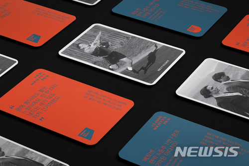 【서울=뉴시스】메가박스 ‘클래식을 품은 필름’에 관객 증정 ‘포토 카드’.