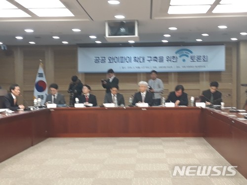 공공 와이파이 확대 가능할까...문제는 '재원'