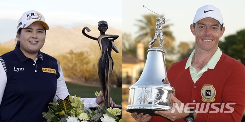 【서울=AP/뉴시스】 박인비(왼쪽)와 로리 매킬로이. 