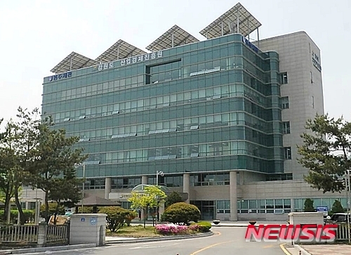 【원주=뉴시스】권순명 기자 =(강원도 원주시 강원도경제진흥원 사옥 전경)&nbsp; 