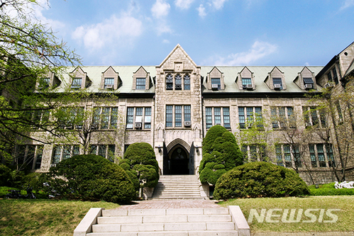 이화여대 수시모집 최종경쟁률 12.00대1