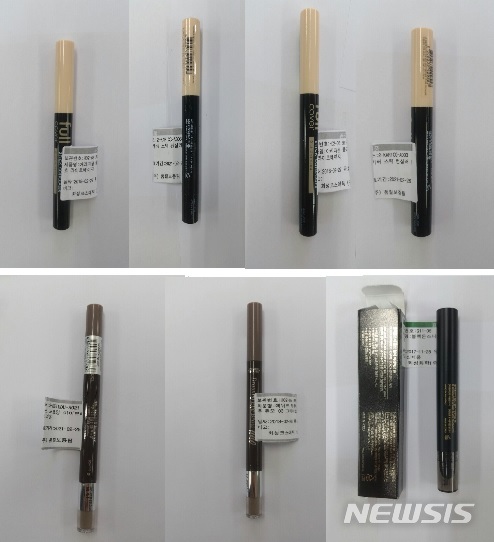 【서울=뉴시스】 = 안티몬 기준치 초과 검출 회수대상 화장품 품목.