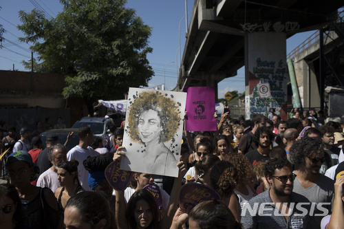 브라질의 리우데자네이루 시의원피살 항의시위 