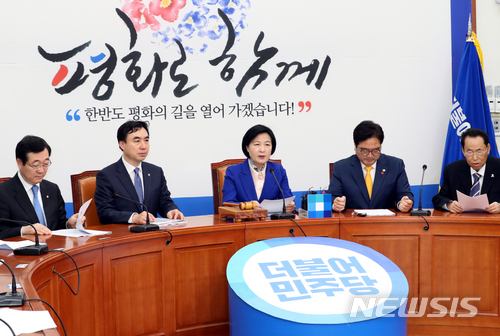 【서울=뉴시스】이종철 기자 = 19일 서울 여의도 국회에서 열린 더불어민주당 최고위원회의에서 추미애 대표가 모두발언을 하고 있다. 2018.03.19. jc4321@newsis.com