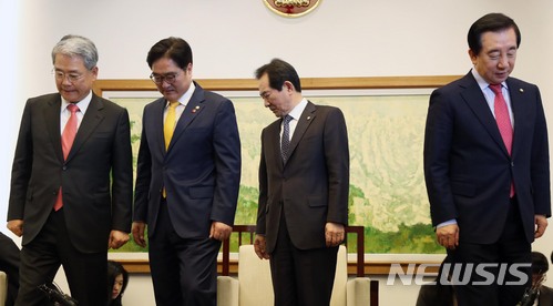 【서울=뉴시스】홍효식 기자 = 19일 오전 서울 여의도 국회 본청 의장실에서 열린 국회의장·3당 원내대표 회동에서 바른미래당 김동철(왼쪽부터), 더불어민주당 우원식, 정세균 의장, 자유한국당 김성태 원내대표가 기념촬영을 마친 뒤 자리로 향하고 있다. 2018.03.19. yesphoto@newsis.com