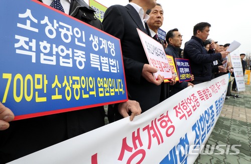 "소상공인 월소득 209만원…임금근로자는 329만원"