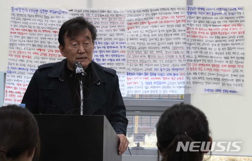 【서울=뉴시스】고승민 기자 = 학부생 성추행 의혹이 제기된 임종주(필명 하일지) 동덕여자대학교 문예창작과 교수가 지난달 19일 오후 동덕여대 백주년기념관에서 기자회견을 하고 있다.&nbsp; 2018.03.19. kkssmm99@newsis.com