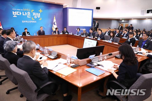 【서울=뉴시스】전신 기자 = 문재인 대통령이 19일 서울 종로구 정부서울청사 별관 국제회의실에서 열린 제1회 정부혁신 전략회의에서 김부겸 행정안전부 장관의 정부혁신 추진방향 발표를 듣고 있다. 2018.03.19. photo1006@newsis.com